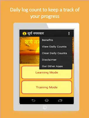 सूर्य नमस्कार android App screenshot 2